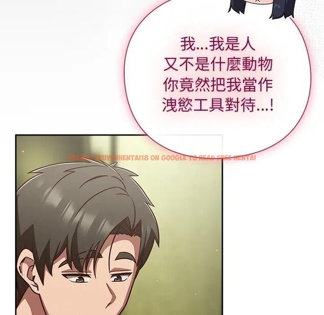 查看漫画摸魚生存指南/上班不要太認真 - 第47話 - tymanga.com中的4531555图片 查看漫画摸魚生存指南/上班不要太認真 - 第47話 - tymanga.com中的4531555图片