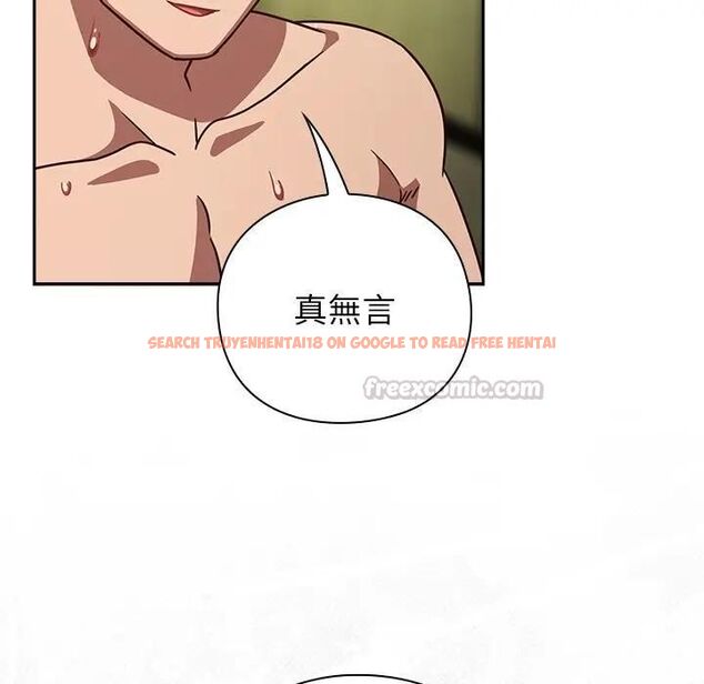 查看漫画摸魚生存指南/上班不要太認真 - 第47話 - tymanga.com中的4531556图片 查看漫画摸魚生存指南/上班不要太認真 - 第47話 - tymanga.com中的4531556图片