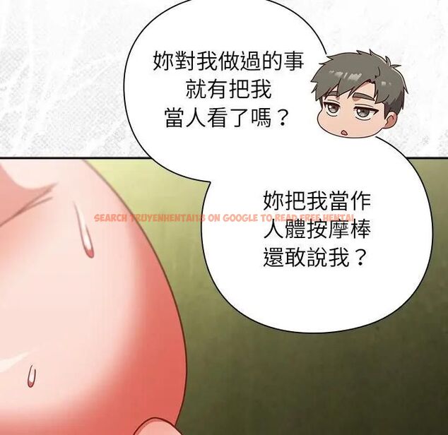 查看漫画摸魚生存指南/上班不要太認真 - 第47話 - tymanga.com中的4531557图片 查看漫画摸魚生存指南/上班不要太認真 - 第47話 - tymanga.com中的4531557图片