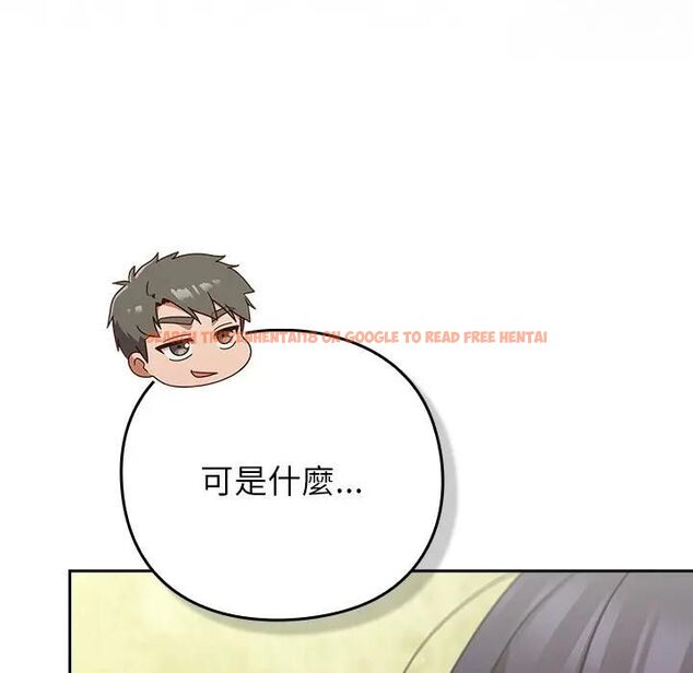 查看漫画摸魚生存指南/上班不要太認真 - 第47話 - tymanga.com中的4531559图片 查看漫画摸魚生存指南/上班不要太認真 - 第47話 - tymanga.com中的4531559图片
