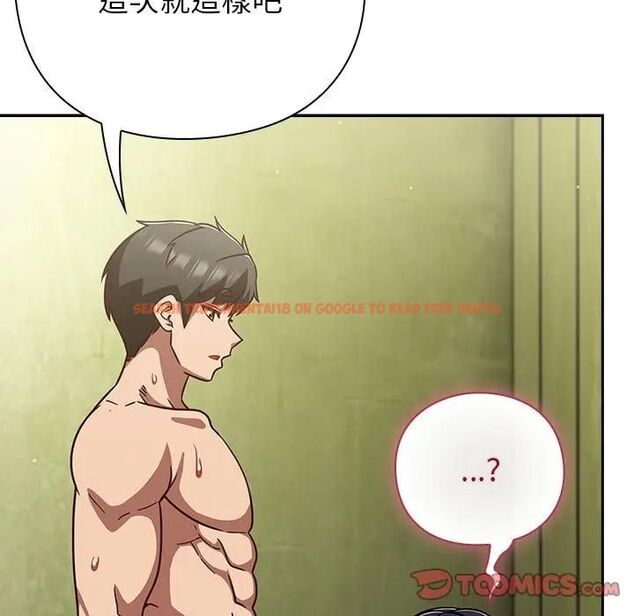 查看漫画摸魚生存指南/上班不要太認真 - 第47話 - tymanga.com中的4531562图片 查看漫画摸魚生存指南/上班不要太認真 - 第47話 - tymanga.com中的4531562图片