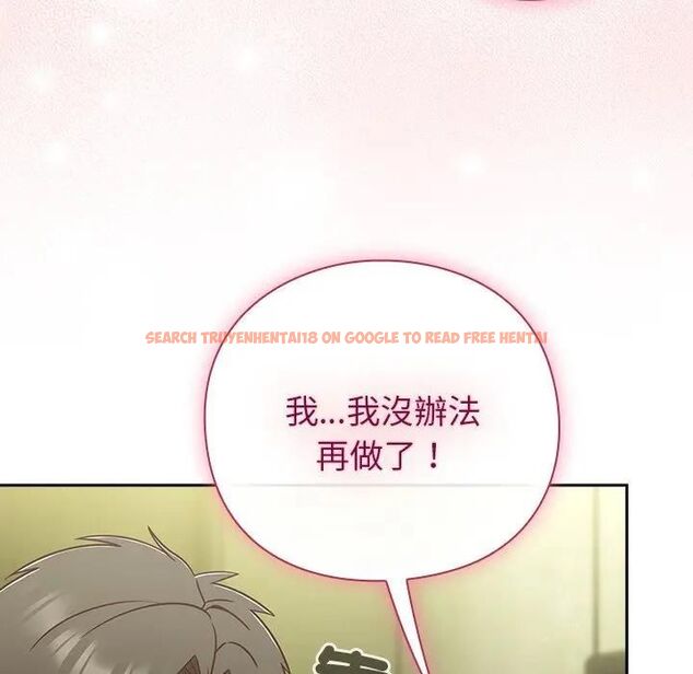 查看漫画摸魚生存指南/上班不要太認真 - 第47話 - tymanga.com中的4531566图片 查看漫画摸魚生存指南/上班不要太認真 - 第47話 - tymanga.com中的4531566图片