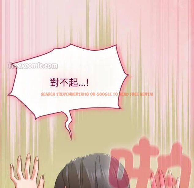 查看漫画摸魚生存指南/上班不要太認真 - 第47話 - tymanga.com中的4531586图片 查看漫画摸魚生存指南/上班不要太認真 - 第47話 - tymanga.com中的4531586图片