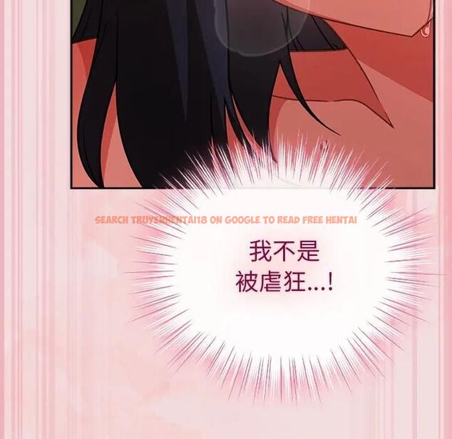 查看漫画摸魚生存指南/上班不要太認真 - 第47話 - tymanga.com中的4531599图片 查看漫画摸魚生存指南/上班不要太認真 - 第47話 - tymanga.com中的4531599图片