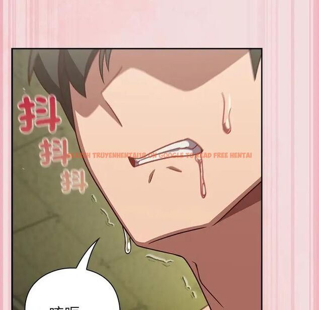 查看漫画摸魚生存指南/上班不要太認真 - 第47話 - tymanga.com中的4531600图片 查看漫画摸魚生存指南/上班不要太認真 - 第47話 - tymanga.com中的4531600图片