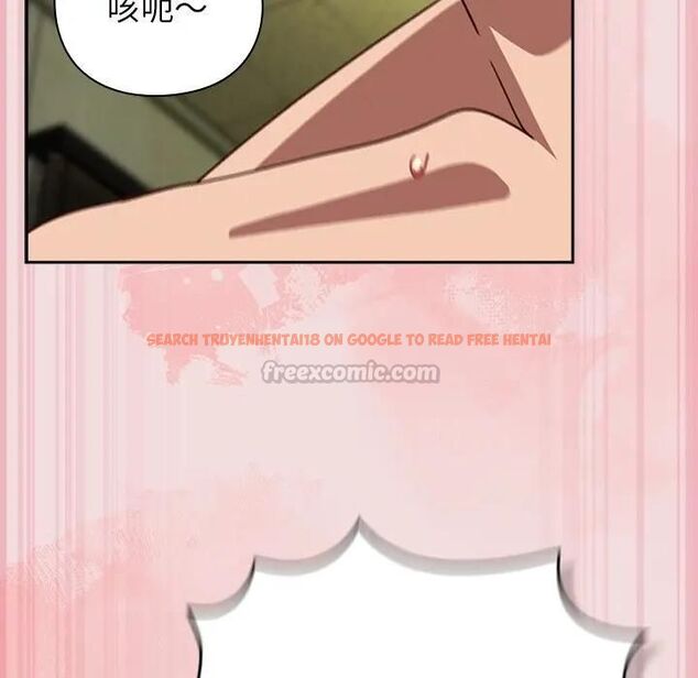 查看漫画摸魚生存指南/上班不要太認真 - 第47話 - tymanga.com中的4531601图片 查看漫画摸魚生存指南/上班不要太認真 - 第47話 - tymanga.com中的4531601图片