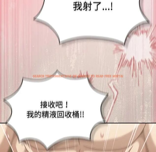 查看漫画摸魚生存指南/上班不要太認真 - 第47話 - tymanga.com中的4531602图片 查看漫画摸魚生存指南/上班不要太認真 - 第47話 - tymanga.com中的4531602图片