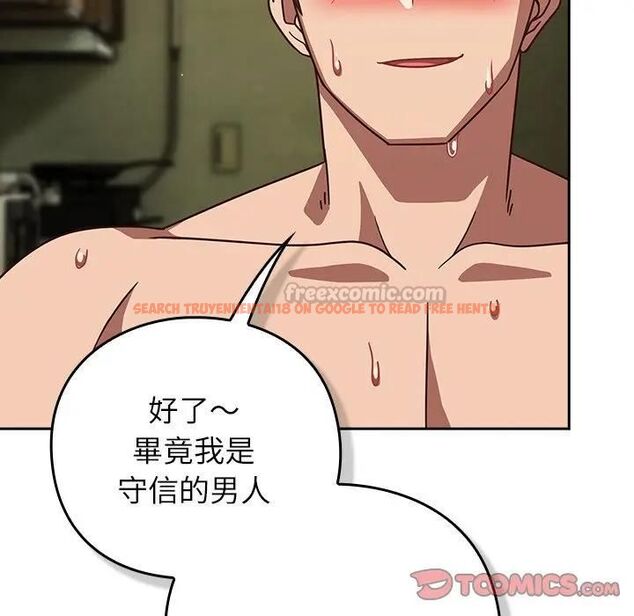 查看漫画摸魚生存指南/上班不要太認真 - 第47話 - tymanga.com中的4531616图片 查看漫画摸魚生存指南/上班不要太認真 - 第47話 - tymanga.com中的4531616图片