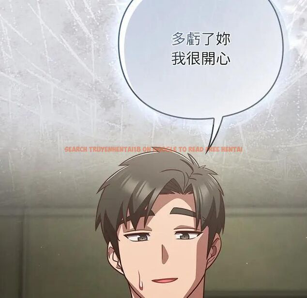 查看漫画摸魚生存指南/上班不要太認真 - 第47話 - tymanga.com中的4531623图片 查看漫画摸魚生存指南/上班不要太認真 - 第47話 - tymanga.com中的4531623图片