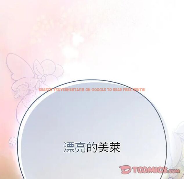 查看漫画摸魚生存指南/上班不要太認真 - 第47話 - tymanga.com中的4531625图片 查看漫画摸魚生存指南/上班不要太認真 - 第47話 - tymanga.com中的4531625图片