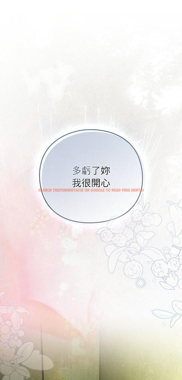 查看漫画摸魚生存指南/上班不要太認真 - 第48話 - tymanga.com中的4546800图片