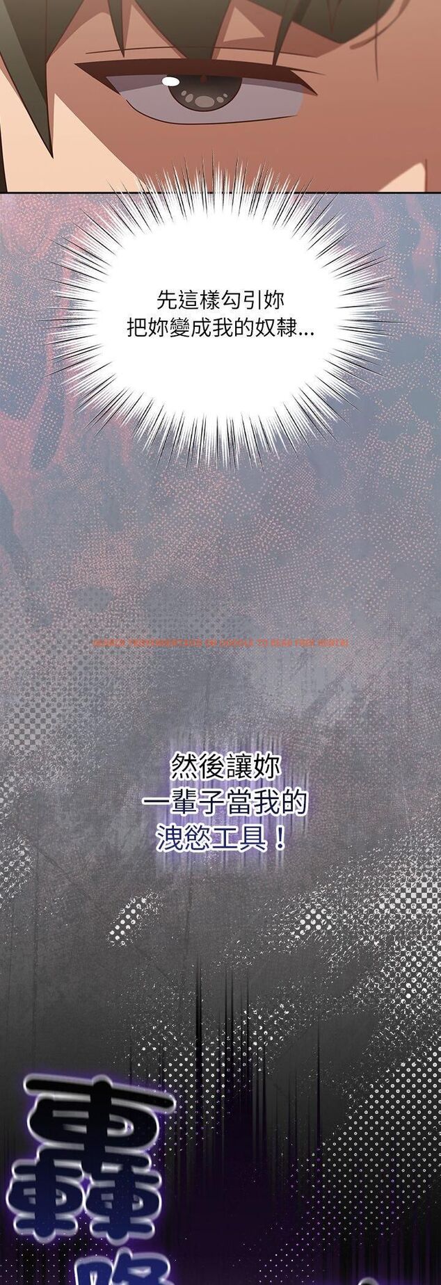 查看漫画摸魚生存指南/上班不要太認真 - 第48話 - tymanga.com中的4546805图片