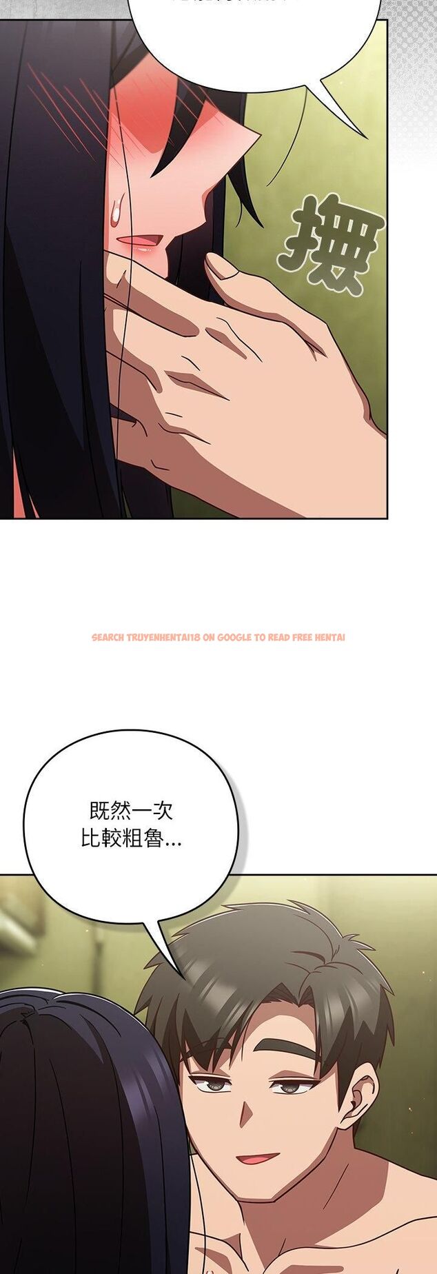 查看漫画摸魚生存指南/上班不要太認真 - 第48話 - tymanga.com中的4546807图片