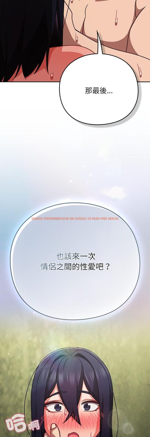 查看漫画摸魚生存指南/上班不要太認真 - 第48話 - tymanga.com中的4546808图片