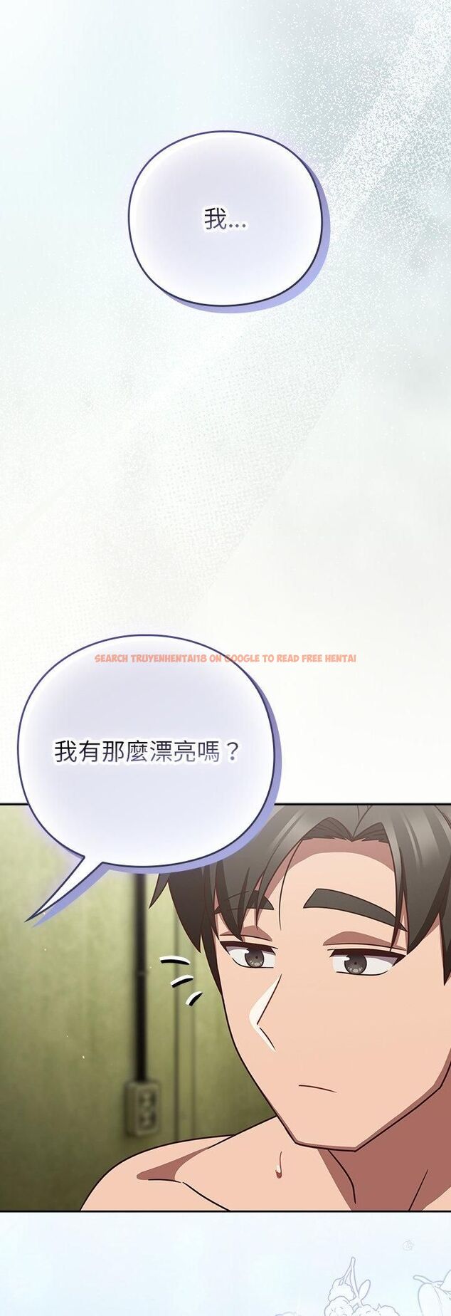 查看漫画摸魚生存指南/上班不要太認真 - 第48話 - tymanga.com中的4546810图片