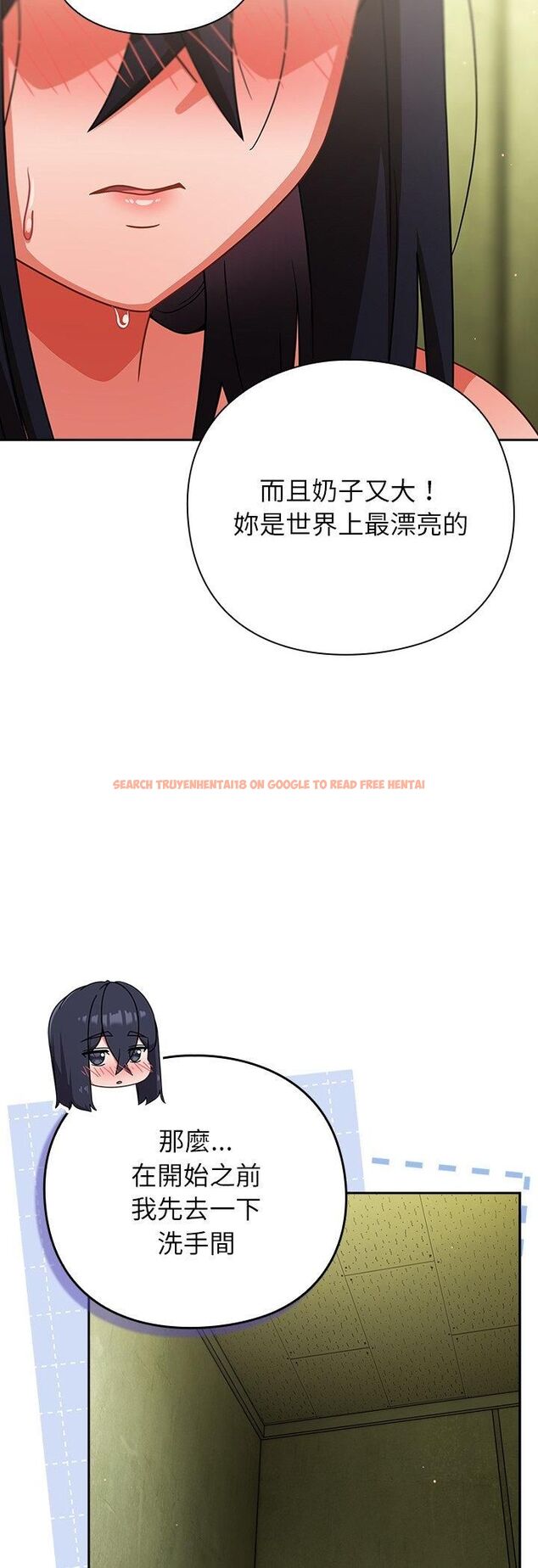 查看漫画摸魚生存指南/上班不要太認真 - 第48話 - tymanga.com中的4546812图片
