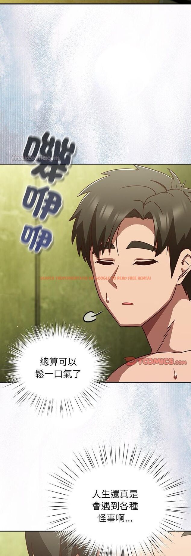 查看漫画摸魚生存指南/上班不要太認真 - 第48話 - tymanga.com中的4546814图片