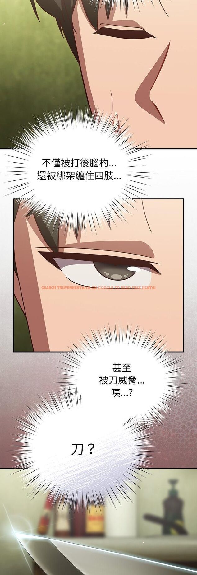 查看漫画摸魚生存指南/上班不要太認真 - 第48話 - tymanga.com中的4546815图片