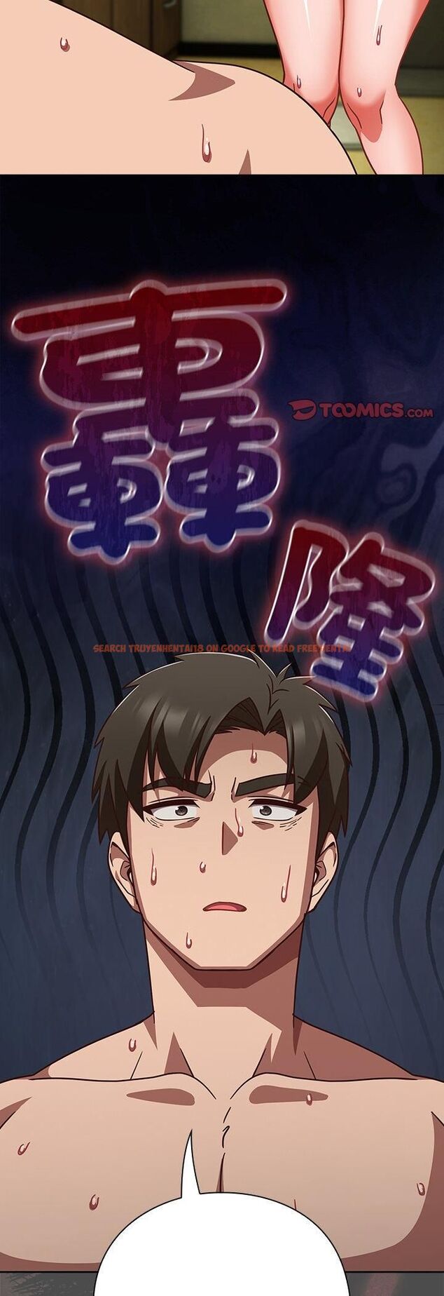 查看漫画摸魚生存指南/上班不要太認真 - 第48話 - tymanga.com中的4546817图片