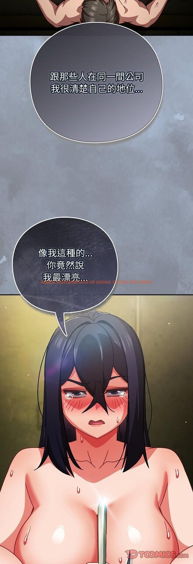 查看漫画摸魚生存指南/上班不要太認真 - 第48話 - tymanga.com中的4546827图片