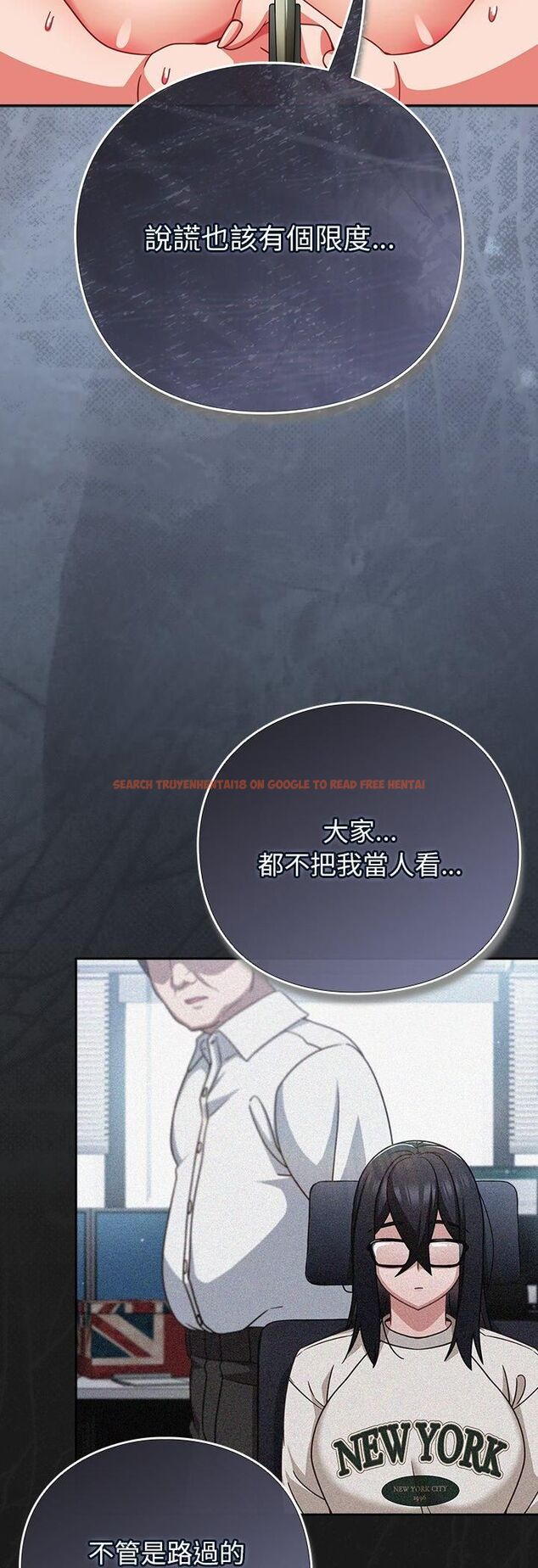 查看漫画摸魚生存指南/上班不要太認真 - 第48話 - tymanga.com中的4546828图片
