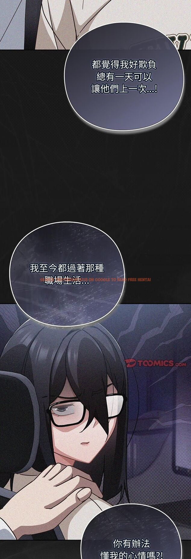 查看漫画摸魚生存指南/上班不要太認真 - 第48話 - tymanga.com中的4546830图片