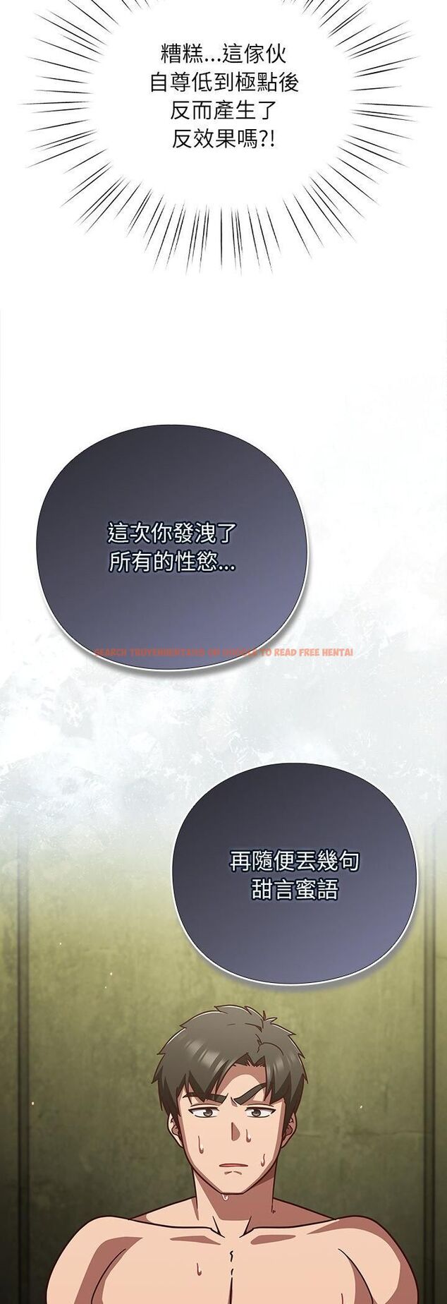 查看漫画摸魚生存指南/上班不要太認真 - 第48話 - tymanga.com中的4546832图片