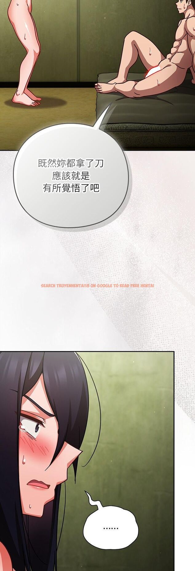 查看漫画摸魚生存指南/上班不要太認真 - 第48話 - tymanga.com中的4546837图片