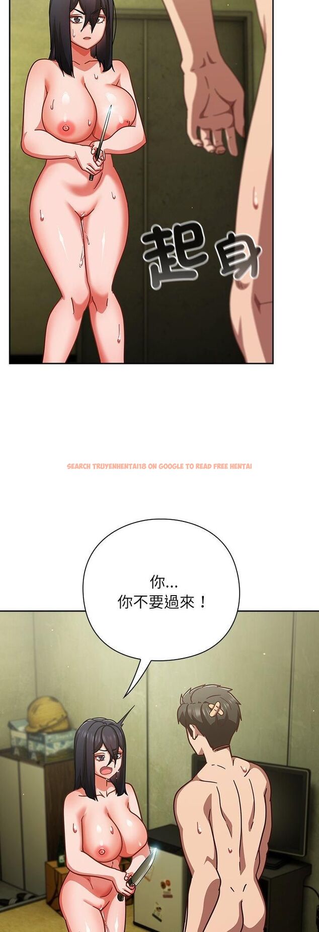 查看漫画摸魚生存指南/上班不要太認真 - 第48話 - tymanga.com中的4546839图片
