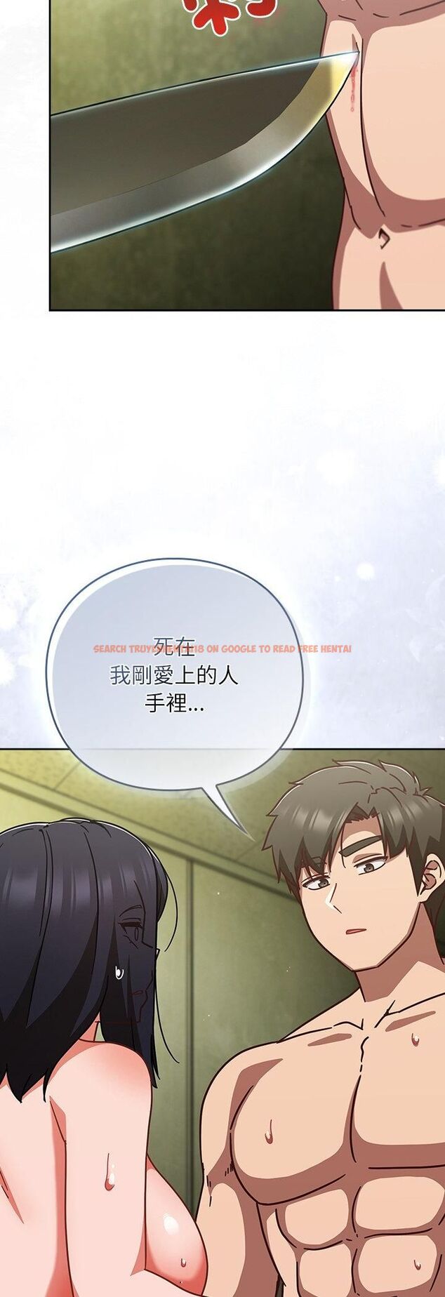 查看漫画摸魚生存指南/上班不要太認真 - 第48話 - tymanga.com中的4546842图片