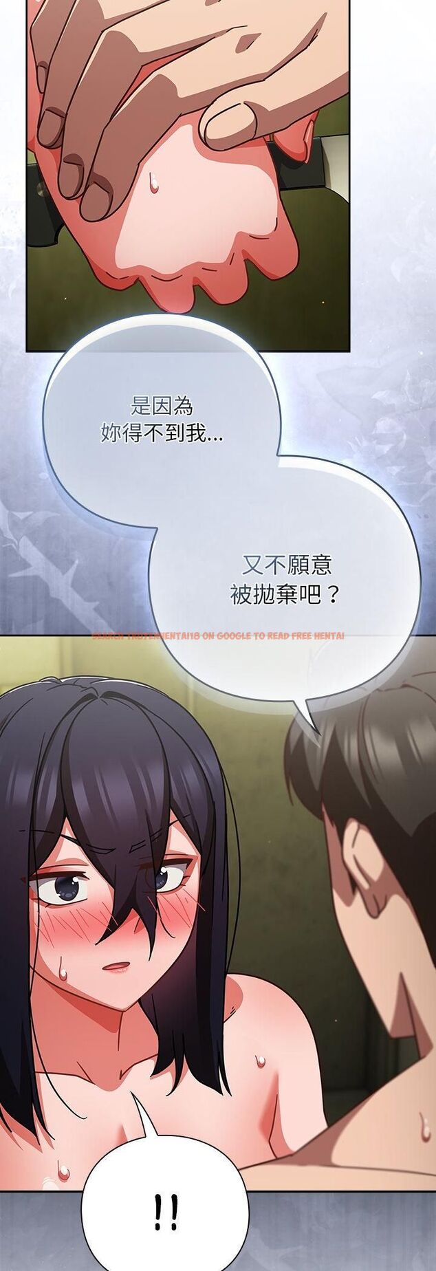 查看漫画摸魚生存指南/上班不要太認真 - 第48話 - tymanga.com中的4546847图片