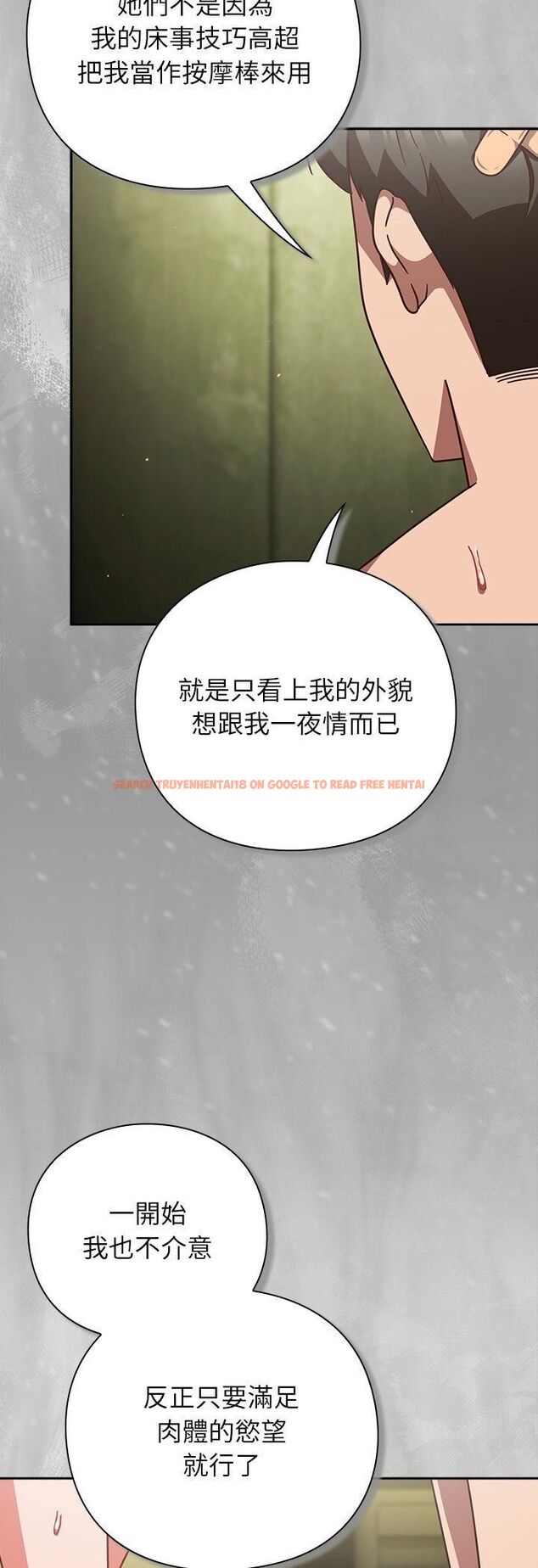 查看漫画摸魚生存指南/上班不要太認真 - 第48話 - tymanga.com中的4546850图片