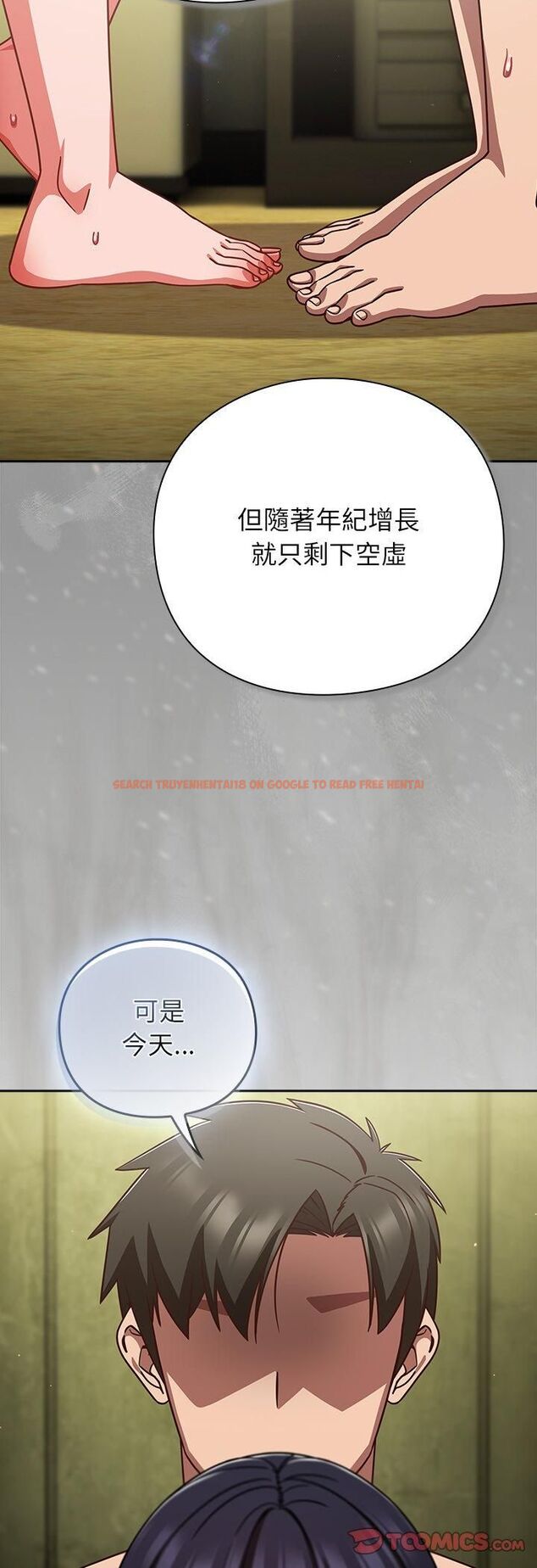 查看漫画摸魚生存指南/上班不要太認真 - 第48話 - tymanga.com中的4546851图片