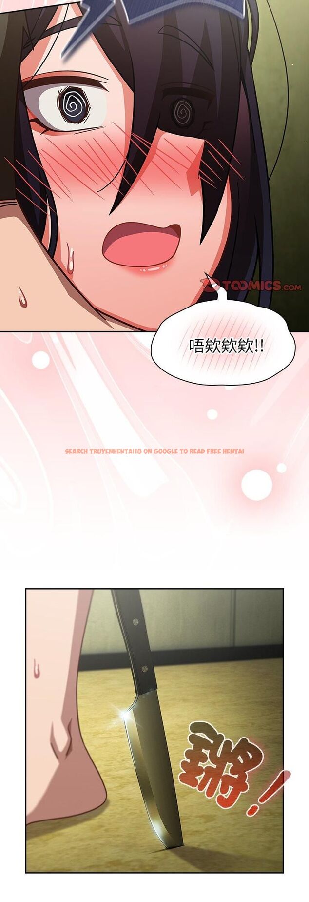 查看漫画摸魚生存指南/上班不要太認真 - 第48話 - tymanga.com中的4546857图片