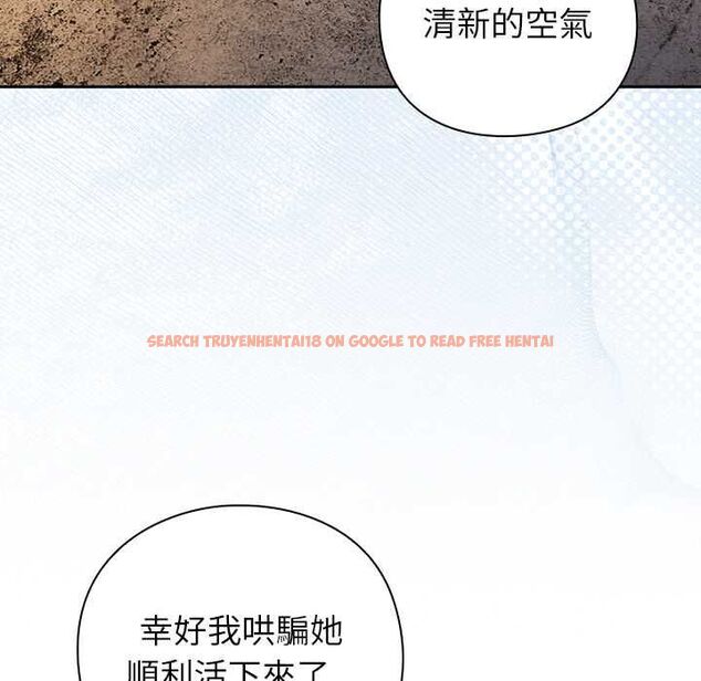 查看漫画摸魚生存指南/上班不要太認真 - 第49話 - sayhentaiz.net中的4568081图片 查看漫画摸魚生存指南/上班不要太認真 - 第49話 - sayhentaiz.net中的4568081图片