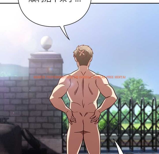 查看漫画摸魚生存指南/上班不要太認真 - 第49話 - sayhentaiz.net中的4568082图片 查看漫画摸魚生存指南/上班不要太認真 - 第49話 - sayhentaiz.net中的4568082图片