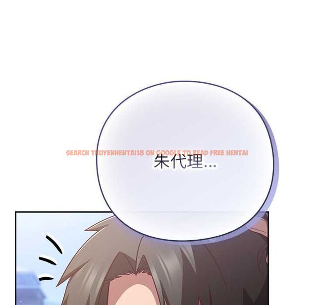 查看漫画摸魚生存指南/上班不要太認真 - 第49話 - sayhentaiz.net中的4568086图片 查看漫画摸魚生存指南/上班不要太認真 - 第49話 - sayhentaiz.net中的4568086图片