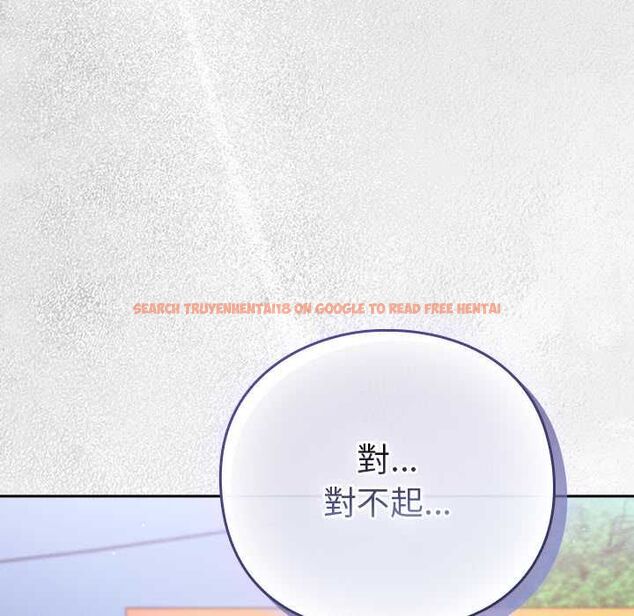 查看漫画摸魚生存指南/上班不要太認真 - 第49話 - sayhentaiz.net中的4568093图片 查看漫画摸魚生存指南/上班不要太認真 - 第49話 - sayhentaiz.net中的4568093图片