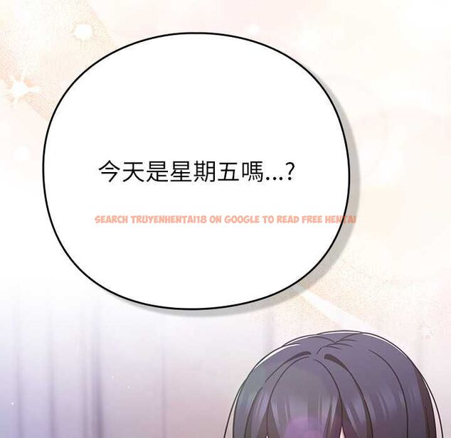 查看漫画摸魚生存指南/上班不要太認真 - 第49話 - sayhentaiz.net中的4568101图片 查看漫画摸魚生存指南/上班不要太認真 - 第49話 - sayhentaiz.net中的4568101图片