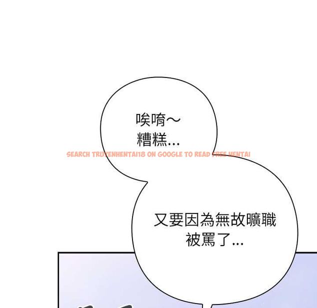 查看漫画摸魚生存指南/上班不要太認真 - 第49話 - sayhentaiz.net中的4568104图片 查看漫画摸魚生存指南/上班不要太認真 - 第49話 - sayhentaiz.net中的4568104图片