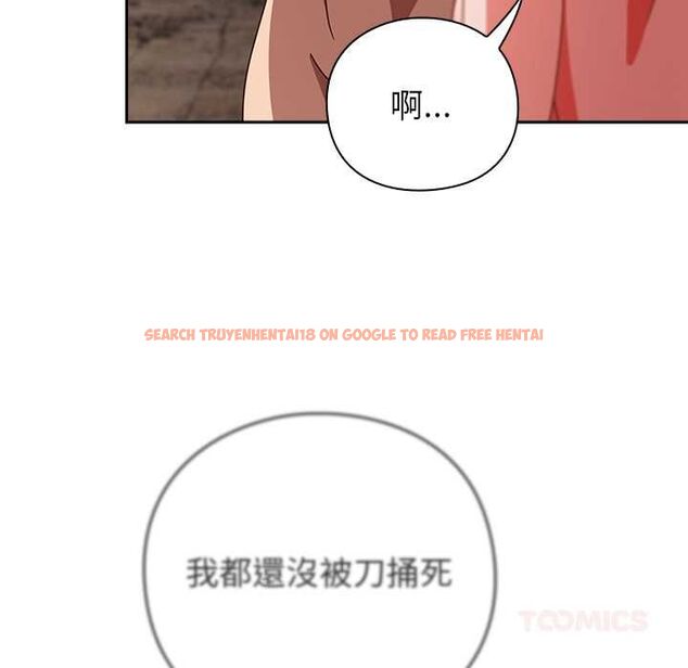 查看漫画摸魚生存指南/上班不要太認真 - 第49話 - sayhentaiz.net中的4568106图片 查看漫画摸魚生存指南/上班不要太認真 - 第49話 - sayhentaiz.net中的4568106图片