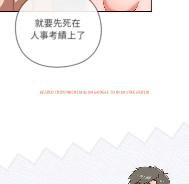 查看漫画摸魚生存指南/上班不要太認真 - 第49話 - sayhentaiz.net中的4568108图片 查看漫画摸魚生存指南/上班不要太認真 - 第49話 - sayhentaiz.net中的4568108图片