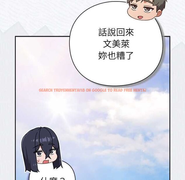 查看漫画摸魚生存指南/上班不要太認真 - 第49話 - sayhentaiz.net中的4568109图片 查看漫画摸魚生存指南/上班不要太認真 - 第49話 - sayhentaiz.net中的4568109图片