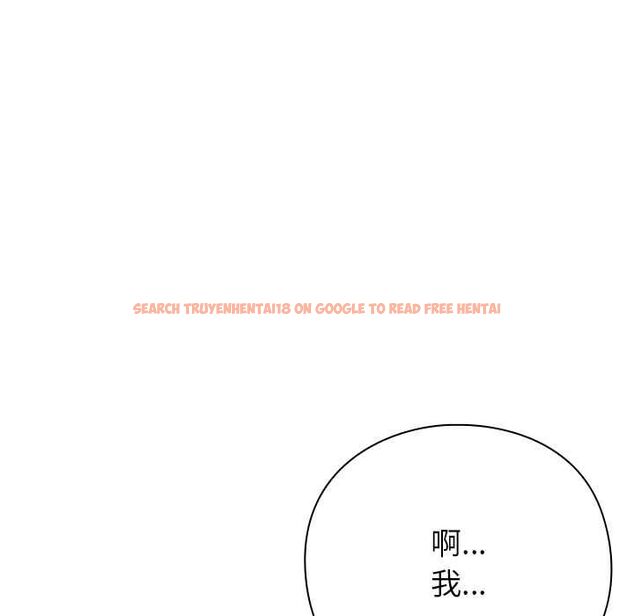 查看漫画摸魚生存指南/上班不要太認真 - 第49話 - sayhentaiz.net中的4568111图片 查看漫画摸魚生存指南/上班不要太認真 - 第49話 - sayhentaiz.net中的4568111图片