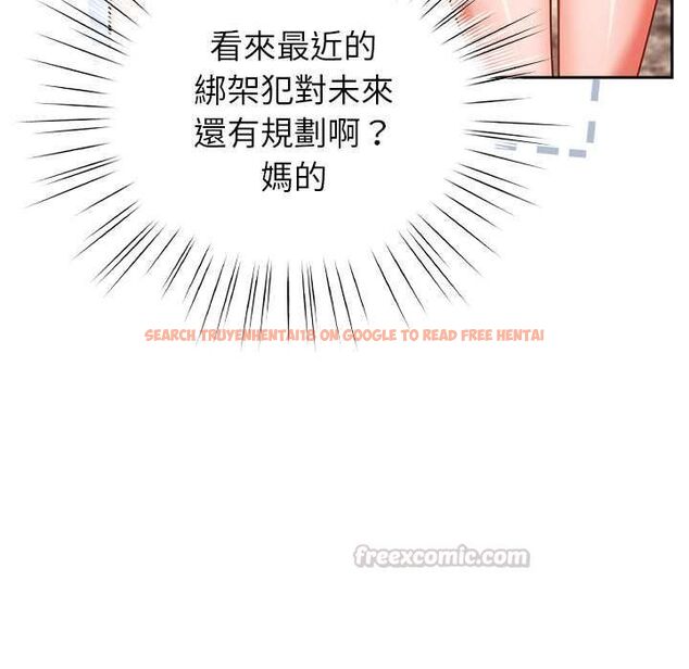 查看漫画摸魚生存指南/上班不要太認真 - 第49話 - sayhentaiz.net中的4568115图片 查看漫画摸魚生存指南/上班不要太認真 - 第49話 - sayhentaiz.net中的4568115图片