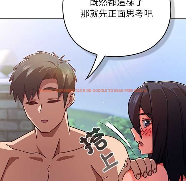 查看漫画摸魚生存指南/上班不要太認真 - 第49話 - sayhentaiz.net中的4568118图片 查看漫画摸魚生存指南/上班不要太認真 - 第49話 - sayhentaiz.net中的4568118图片
