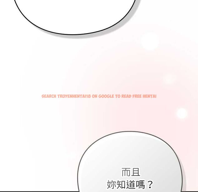 查看漫画摸魚生存指南/上班不要太認真 - 第49話 - sayhentaiz.net中的4568120图片 查看漫画摸魚生存指南/上班不要太認真 - 第49話 - sayhentaiz.net中的4568120图片