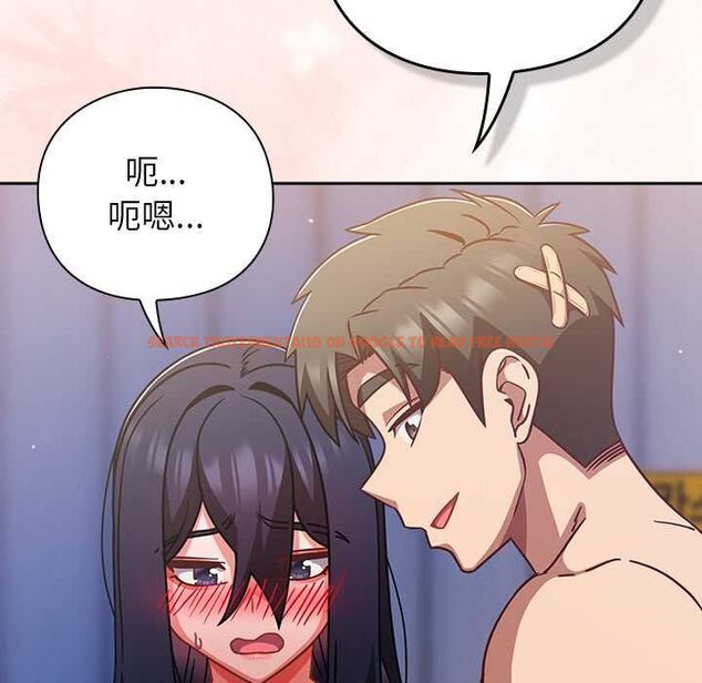 查看漫画摸魚生存指南/上班不要太認真 - 第49話 - sayhentaiz.net中的4568124图片 查看漫画摸魚生存指南/上班不要太認真 - 第49話 - sayhentaiz.net中的4568124图片