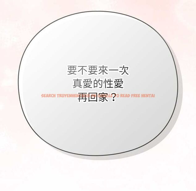 查看漫画摸魚生存指南/上班不要太認真 - 第49話 - sayhentaiz.net中的4568129图片 查看漫画摸魚生存指南/上班不要太認真 - 第49話 - sayhentaiz.net中的4568129图片