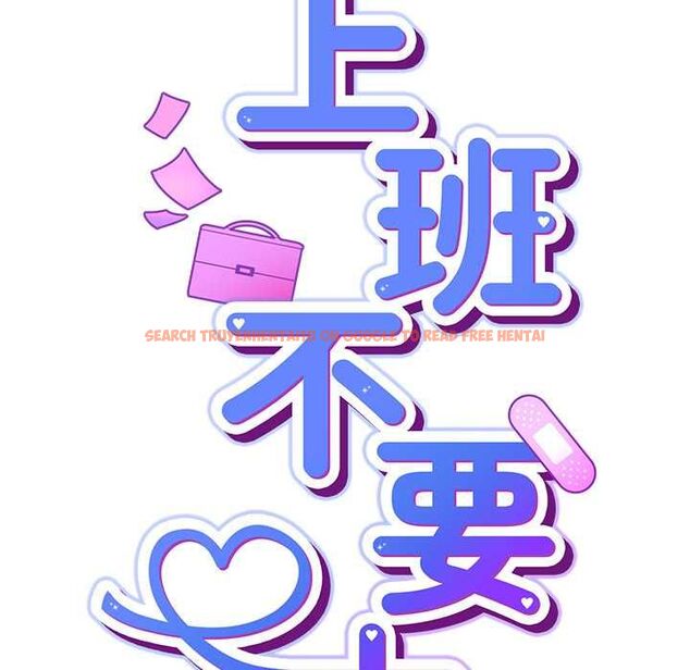 查看漫画摸魚生存指南/上班不要太認真 - 第49話 - sayhentaiz.net中的4568131图片 查看漫画摸魚生存指南/上班不要太認真 - 第49話 - sayhentaiz.net中的4568131图片